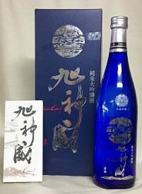純米大吟醸酒 氷温貯蔵 旭神威(あさひかむい)720ml