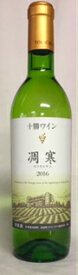 十勝ワイン 凋寒(セイオロサム)白　720ml
