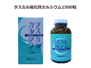 �^�X�J�������L1500������1�{�ǎ��J���V�E���T�v�������g�E�V�R�E���R�ň��S�A���S���܂œ͂��J���V�E���I�k�C�����_�Y�A�Ñ�\�}�`�b�g�ܗL�A�P�ʃJ���V�E���A�g�̂��~������J���V�E