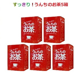 楽天市場 うんちのお茶の通販 楽天市場 うんちのお茶の通販