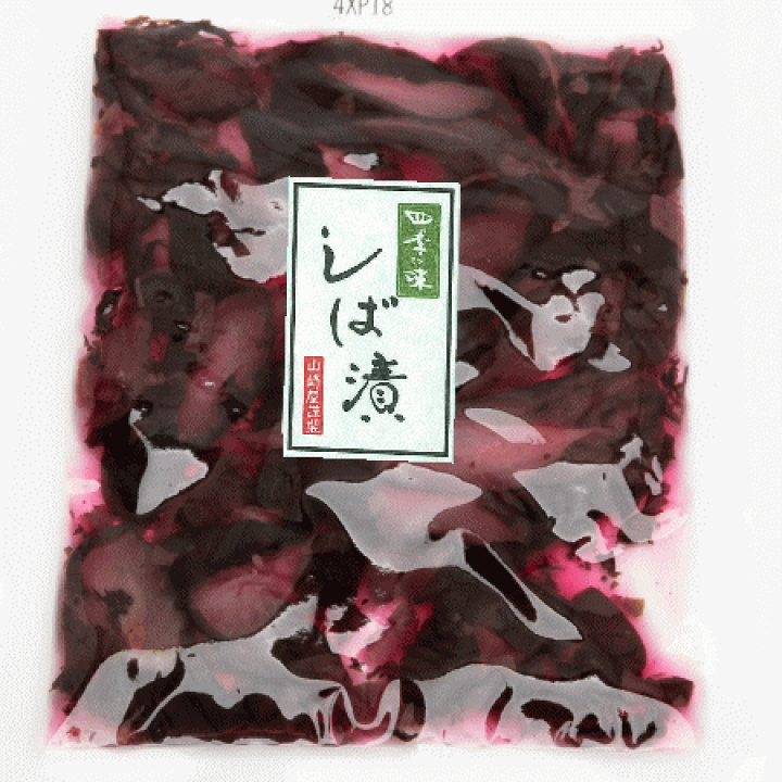 楽天市場】しば漬 : 山崎屋の奈良漬