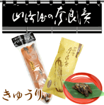 楽天市場】奈良漬（総重量（g）200 ～ 299g）の通販