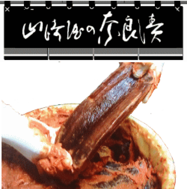 楽天市場】奈良漬 樽詰（タル）Y13 : 山崎屋の奈良漬
