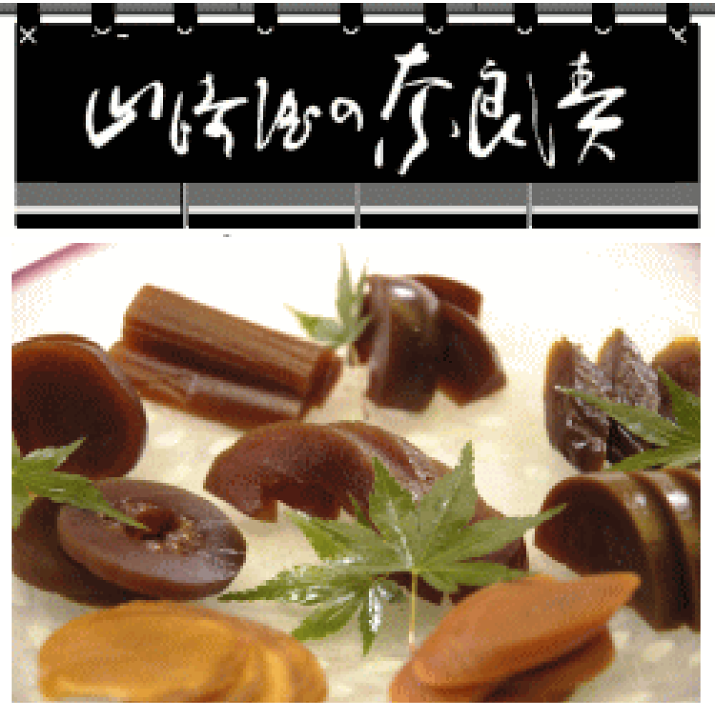 楽天市場】奈良漬 樽詰（タル）Y13 : 山崎屋の奈良漬