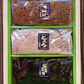 父の日 母の日 お中元 山崎屋 国産 佃煮セット 高野川（紙箱 佃煮 3種 詰め合わせ）のし、包装対応、お歳暮、お中元、粗供養、お祝いに！