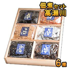 お中元 大阪の佃煮ギフトセット お取り寄せ グルメ お歳暮 おせち 高瀬川（高級木箱 佃煮 6種 詰め合わせ）汐吹昆布 しめじ昆布 ごま昆布 松茸昆布 ちりめん山椒 かつお昆布 父の日 母の日 包装 のし承ります 進物 お歳暮 粗供養 手土産に