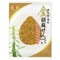 【送料無料】オニザキ 黒糖胡麻せんべい 20枚入り 客様のおもてなしに、日常のお茶の時間に お子様のおや…