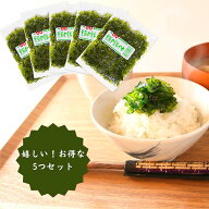 しそわかめ 5個セット スーパーセール先行割引 国産 佃煮 お取り寄せ グルメ 大阪 山崎屋謹製 TVでも放映…