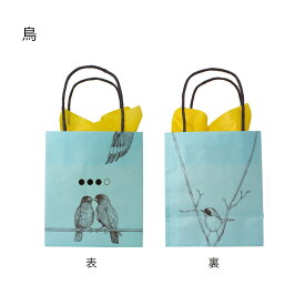 【SALE中限定!30％OFF】山櫻 +lab D[di:] okurimono bag 1枚 / ペーパーバッグ 紙袋 ギフト用