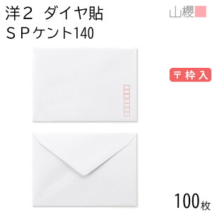 RN  m2 _C\ SPPgCoC 140g g 100 /  Ap A6p  n X֔ԍg _CA ҏ ē  䈥A tH[}  ^ 00402001-0100