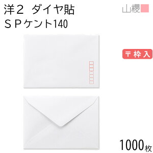 [P[X̔] RN  m2 _C\ SPPgCoC 140g g 1,000 /  Ap A6p  n X֔ԍg _CA ҏ ē  䈥A tH[}  ^ 00402001-1000