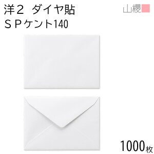 [P[X̔] RN  m2 _C\ SPPgCoC 140g giV 1,000 /  Ap A6p  n X֔ԍgȂ _CA ҏ ē  䈥A tH[}  ^ 00402002-1000