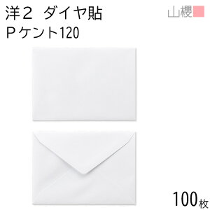 RN  m2 _C\ PPgCoC 120g giV 100 / Ap A6p  n X֔ԍgȂ _CA ҏ ē  䈥A tH[}  ^ 00402004-0100