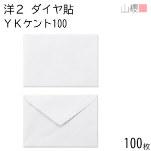 RN  m2 _C\ YKPgCoC 100g giV 100 / Ap A6p  n X֔ԍgȂ _CA ҏ ē  䈥A tH[}  ^ 00402006-0100