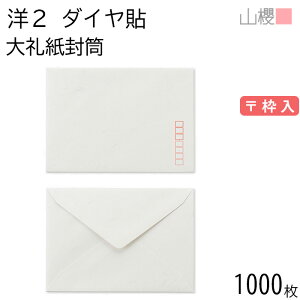 [P[X̔] RN  m2 _C\ 玆 125g g 1,000 / Ap A6p a n X֔ԍg _CA ҏ ē  䈥A tH[}  ^ 00402012-1000