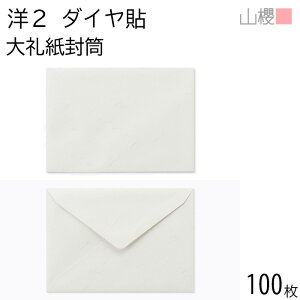 RN  m2 _C\ 玆 125g giV 100 / Ap A6p a n X֔ԍgȂ _CA ҏ ē  䈥A tH[}  ^ 00402013-0100