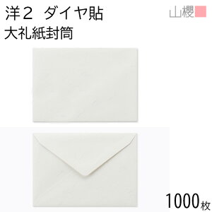 [P[X̔] RN  m2 _C\ 玆 125g giV 1,000 / Ap A6p a n X֔ԍgȂ _CA ҏ ē  䈥A tH[}  ^ 00402013-1000