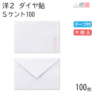 RN  m2 _C\ SPg 100g e[vt g 100 / Ap A6p Xbg  n X֔ԍg _CA ҏ ē  䈥A tH[}  ^ 00402016-0100