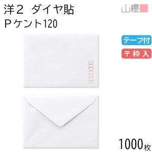 [P[X̔] RN  m2 _C\ PPgCoC 120g e[vt g 1,000 / Ap A6p Xbg  n X֔ԍg _CA ҏ ē  䈥A tH[}  ^ 00