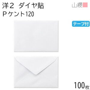 RN  m2 _C\ PPgCoC 120g e[vt giV 100 / Ap A6p Xbg  n X֔ԍgȂ _CA ҏ ē  䈥A tH[}  ^ 00402020-0100