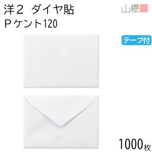 [P[X̔] RN  m2 _C\ PPgCoC 120g e[vt giV 1,000 / Ap A6p Xbg  n X֔ԍgȂ _CA ҏ ē  䈥A tH[}  ^