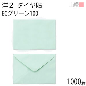 [P[X̔] RN  m2 _C\ ECO[CoC 100g giV 1,000 / A6p pXeJ[ n X֔ԍgȂ _CA ҏ ē  䈥A tH[}  ^ 00402026-1000
