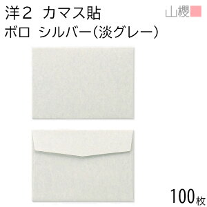 RN  m2 J}X\FF { Vo[(WO[) 100g giV 100 / x A6p n X֔ԍgȂ ҏ ē |XgJ[h  ^ 00402056-0100