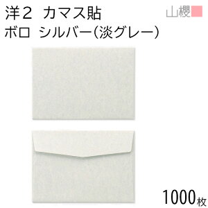[P[X̔] RN  m2 J}X\FF { Vo[(WO[) 100g giV 1,000 / x A6p n X֔ԍgȂ ҏ ē |XgJ[h  ^ 00402056-1000