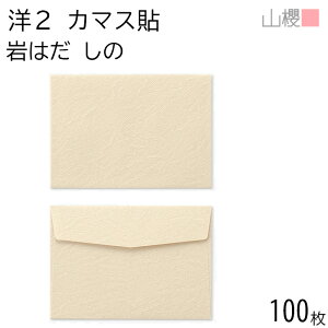 RN  m2 J}X\FF ͂  115g giV 100 / x A6p n X֔ԍgȂ ҏ ē |XgJ[h  ^ 00402058-0100