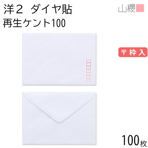 RN  m2 _C\ TCZCPg 100g g 100 / Ap A6p  n X֔ԍg _CA ҏ ē  䈥A tH[}  ^ 00402086-0100