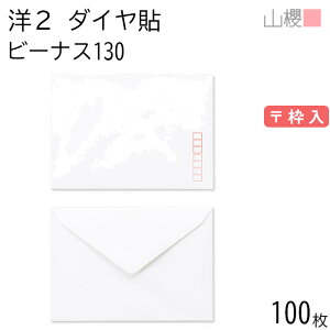 RN  m2 _C\ r[iXCoC 130g g 100 /  A6p n X֔ԍg _CA ҏ ē  䈥A tH[}  ^ 00402102-0100