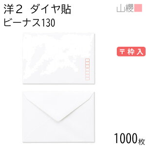 [P[X̔] RN  m2 _C\ r[iXCoC 130g g 1,000 /  A6p n X֔ԍg _CA ҏ ē  䈥A tH[}  ^ 00402102-1000