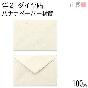 RN  m2 _C\ oiiy[p[(OPPoii5%) 100g giV 100 / A6p tFAg[h n X֔ԍgȂ _CA ҏ ē  䈥A tH[}  ^ 00402103-0100