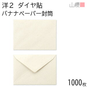 [P[X̔] RN  m2 _C\ oiiy[p[(OPPoii5%) 100g giV 1,000 / A6p tFAg[h n X֔ԍgȂ _CA ҏ ē  䈥A tH[}  