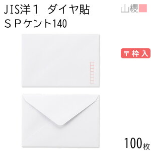 RN  JISm1 _C\ SPPgCoC 140g g 100 /  Ap A6p  n X֔ԍg _CA ҏ ē  䈥A tH[}  ^ 00403002-0100