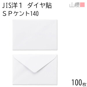 RN  JISm1 _C\ SPPgCoC 140g giV 100 /  Ap A6p  n X֔ԍgȂ _CA ҏ ē  䈥A tH[}  ^ 00403003-0100