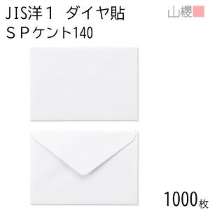 [P[X̔] RN  JISm1 _C\ SPPgCoC 140g giV 1,000 /  Ap A6p  n X֔ԍgȂ _CA ҏ ē  䈥A tH[}  ^ 00403003-1000