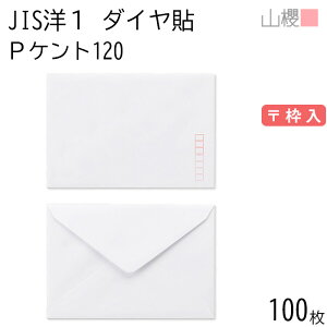 RN  JISm1 _C\ PPgCoC 120g g 100 / Ap A6p  n X֔ԍg _CA ҏ ē  䈥A tH[}  ^ 00403004-0100