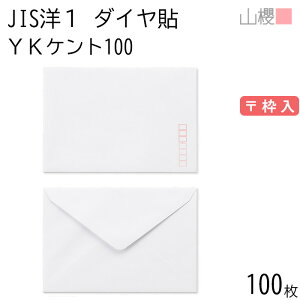RN  JISm1 _C\ YKPgCoC 100g g 100 / Ap A6p  n X֔ԍg _CA ҏ ē  䈥A tH[}  ^ 00403006-0100