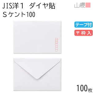 RN  JISm1 _C\ SPg 100g e[vt g 100 / Ap A6p Xbg  n X֔ԍg _CA ҏ ē  䈥A tH[}  ^ 00403011-0100