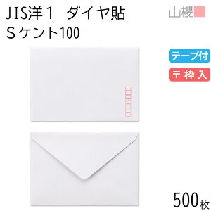 [P[X̔] RN  JISm1 _C\ SPg 100g e[vt g 500 / Ap A6p Xbg  n X֔ԍg _CA ҏ ē  䈥A tH[}  ^ 0040