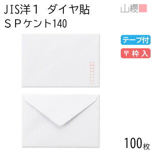 RN  JISm1 _C\ SPPgCoC 140g e[vt g 100 /  Ap A6p Xbg  n X֔ԍg _CA ҏ ē  䈥A tH[}  ^ 00403012-01