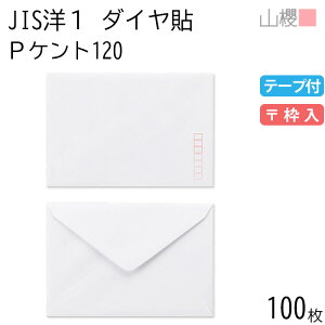 ySALE10%OFF!zRN  JISm1 _C\ PPgCoC 120g e[vt g 100 / Ap A6p Xbg  n X֔ԍg _CA ҏ ē  䈥A tH[}  