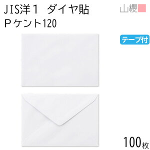 RN  JISm1 _C\ PPgCoC 120g e[vt giV 100 / Ap A6p Xbg  n X֔ԍgȂ _CA ҏ ē  䈥A tH[}  ^ 00403015-0100