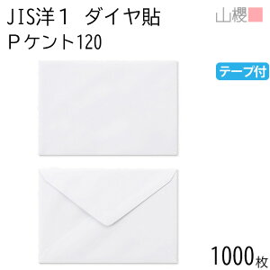 [P[X̔] RN  JISm1 _C\ PPgCoC 120g e[vt giV 1,000 / Ap A6p Xbg  n X֔ԍgȂ _CA ҏ ē  䈥A tH[}  