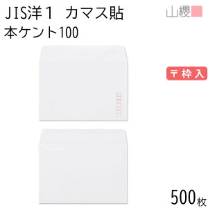 [P[X̔] RN  JISm1 J}X\ {PgCoC 100g g 500 / A6p  n X֔ԍg  rWlX ҏ ē |XgJ[h  ^ 00403016-0500