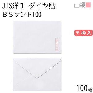 RN  JISm1 _C\ BSPgCoC 100g g 100 / Ap A6p  n X֔ԍg _CA ҏ ē  䈥A tH[}  ^ 00403023-0100