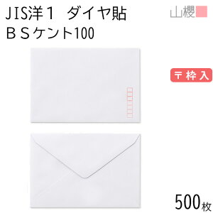 [P[X̔] RN  JISm1 _C\ BSPgCoC 100g g 500 / Ap A6p  n X֔ԍg _CA ҏ ē  䈥A tH[}  ^ 00403023-0500