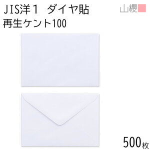 [P[X̔] RN  JISm1 _C\ TCZCPg 100g giV 500 / Ap A6p  n X֔ԍgȂ _CA ҏ ē  䈥A tH[}  ^ 00403026-0500