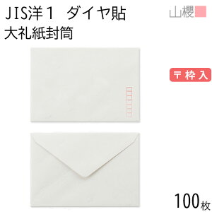 RN  JISm1 _C\ 玆 125g g 100 / Ap A6p a n X֔ԍg _CA ҏ ē  䈥A tH[}  ^ 00403101-0100